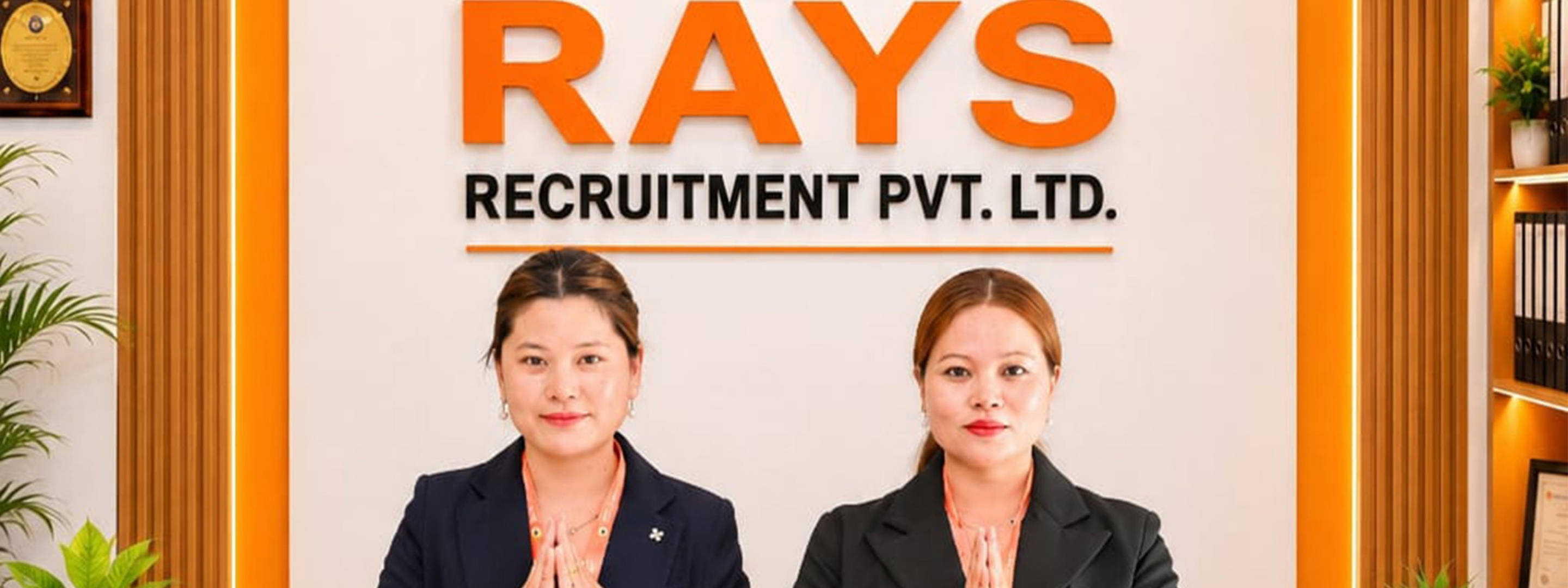 rays recruitment